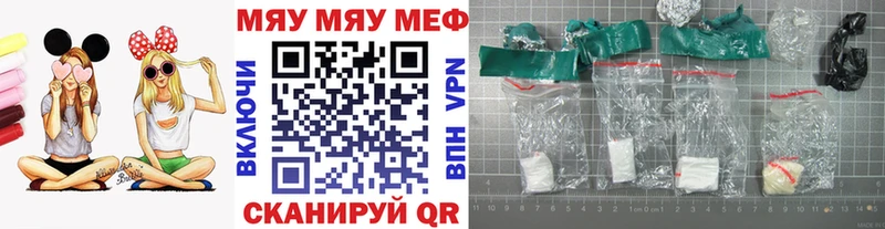 Купить МДМА Бошки Шишки Кокаин Меф ГАШ Исилькуль