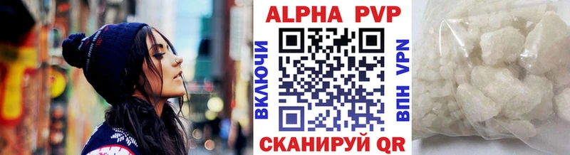 Купить закладки  Исилькуль  Alpha PVP СК 