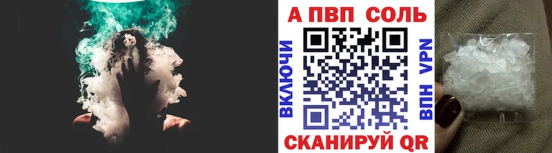 Alpha-PVP СК Исилькуль