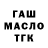 Метадон белоснежный Glebgg Gribanov