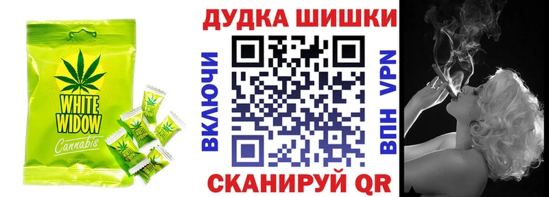 Печенье с ТГК марихуана  Купить где  Исилькуль 
