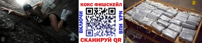 Купить закладки  Исилькуль  КОКАИН VHQ 