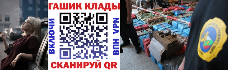 ГАШИШ 40% ТГК  Купить закладки  Исилькуль 