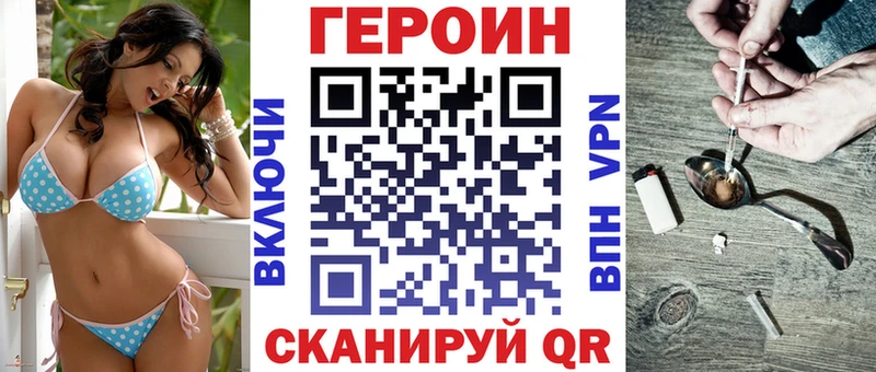 Героин афганец  Купить  Исилькуль 