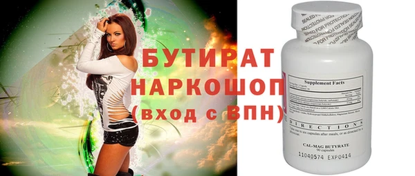 ECSTASY Киренск