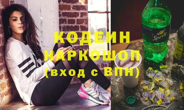 герыч Козельск