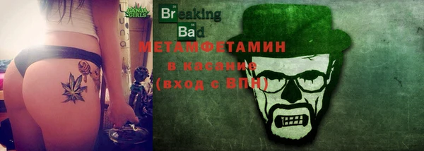 альфа пвп VHQ Кинешма