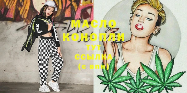 альфа пвп VHQ Кинешма
