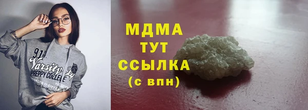 альфа пвп VHQ Кинешма