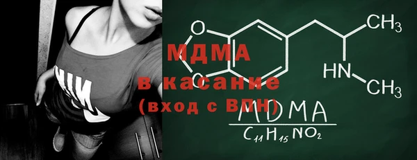 ECSTASY Киренск