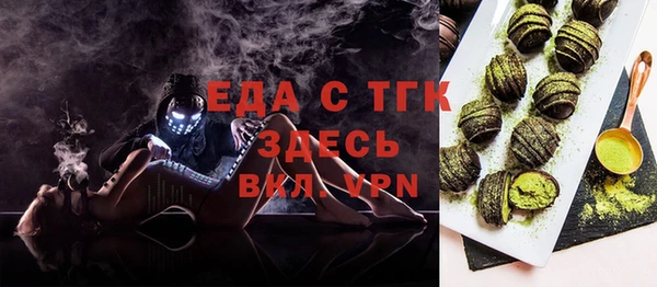 герыч Козельск