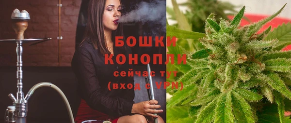 альфа пвп VHQ Кинешма