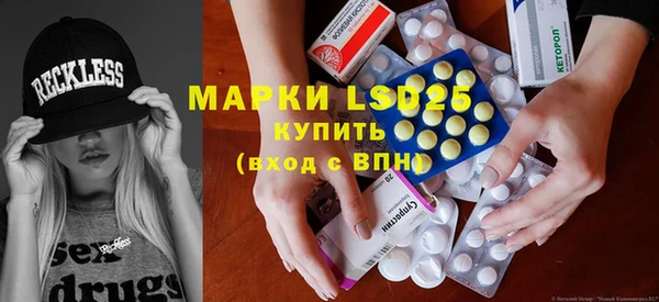 ECSTASY Киренск