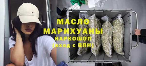 альфа пвп VHQ Кинешма