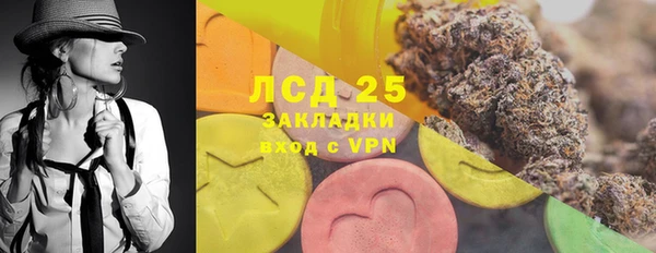 ECSTASY Киренск