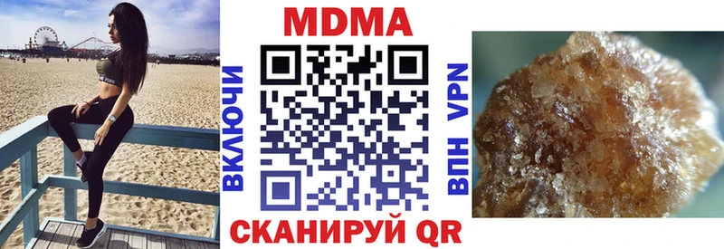 MDMA Molly  Купить  Исилькуль 