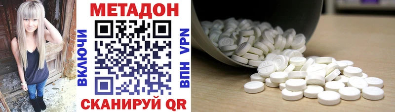 Купить закладки  Исилькуль  МЕТАДОН VHQ 