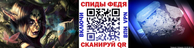 Метамфетамин винт  Купить  Исилькуль 