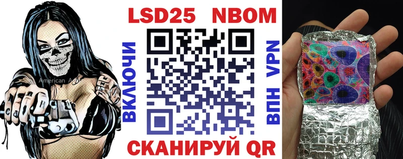 Купить закладки  Исилькуль  Марки NBOMe 1,5мг 
