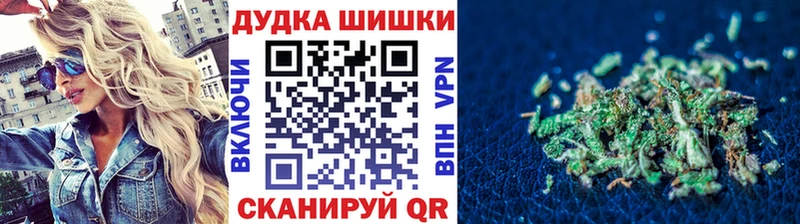 Канабис планчик  Купить закладки  Исилькуль 